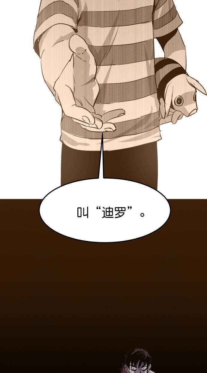 猪窝韩漫全集-第35话无删减无遮挡章节图片 