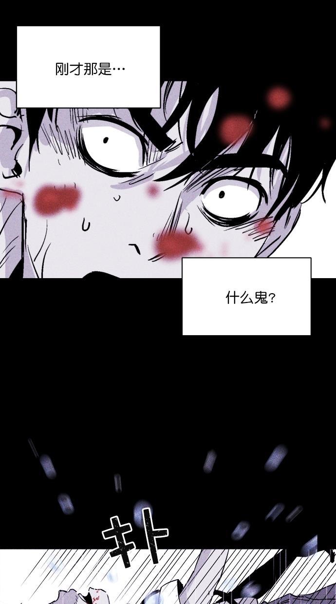 猪窝韩漫全集-第35话无删减无遮挡章节图片 