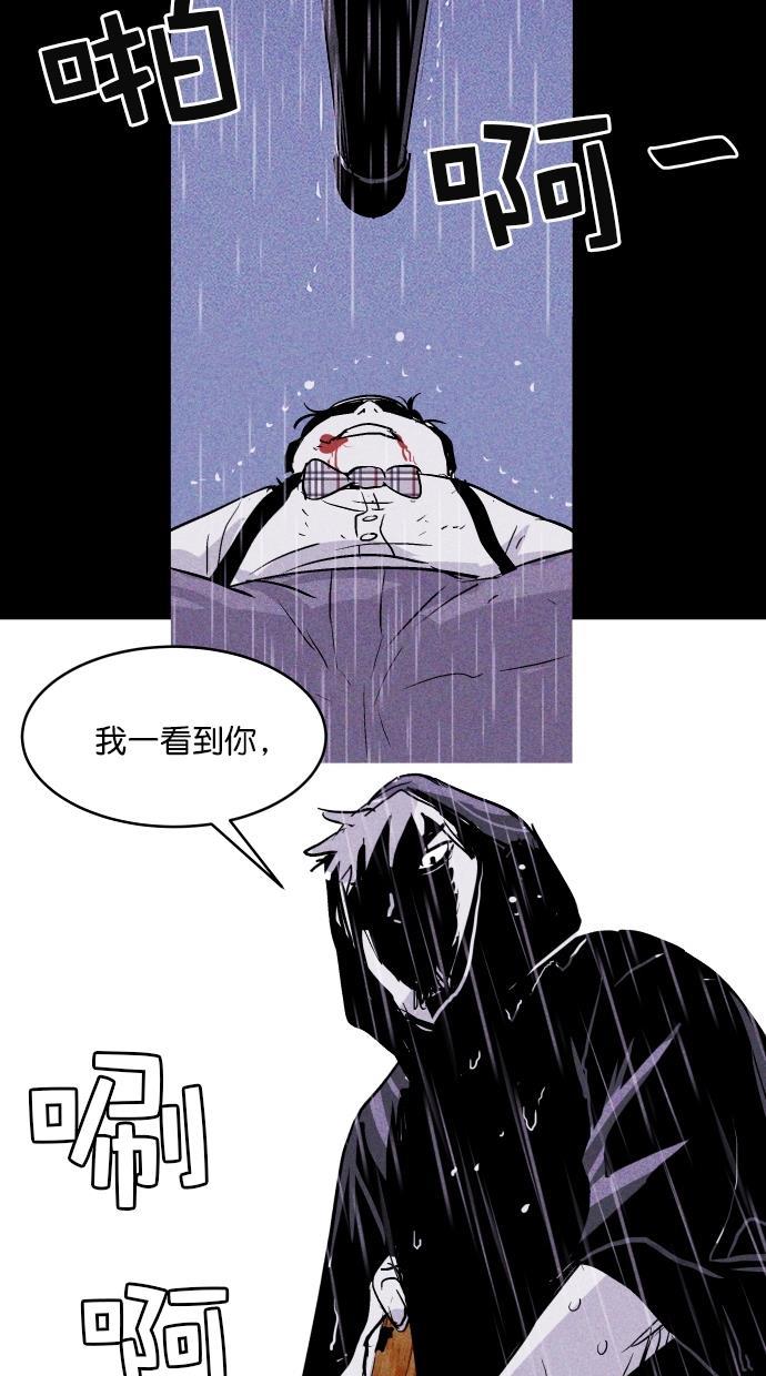 猪窝韩漫全集-第35话无删减无遮挡章节图片 