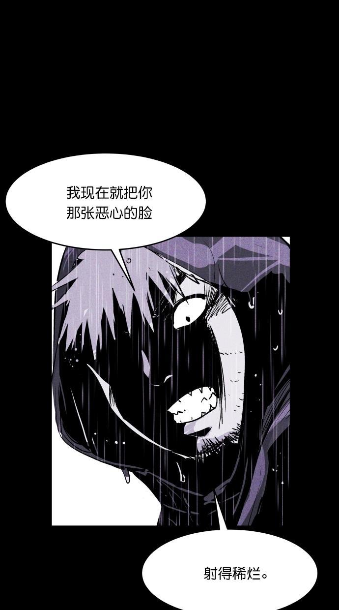猪窝韩漫全集-第35话无删减无遮挡章节图片 
