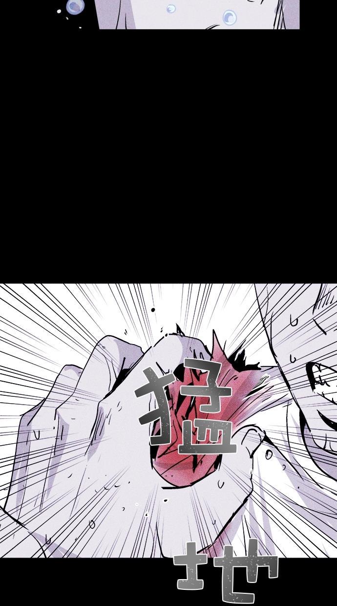 猪窝韩漫全集-第35话无删减无遮挡章节图片 