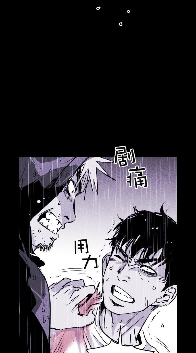 猪窝韩漫全集-第35话无删减无遮挡章节图片 