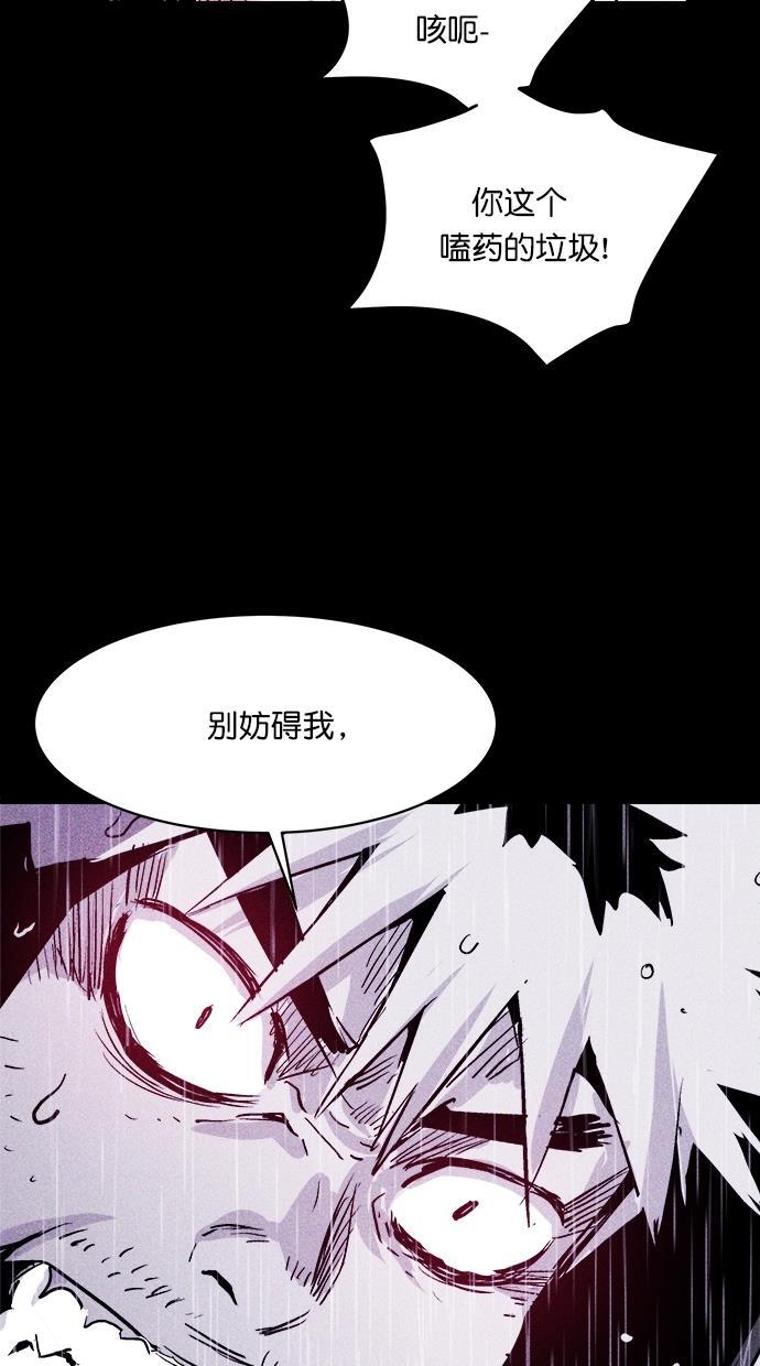 猪窝韩漫全集-第35话无删减无遮挡章节图片 