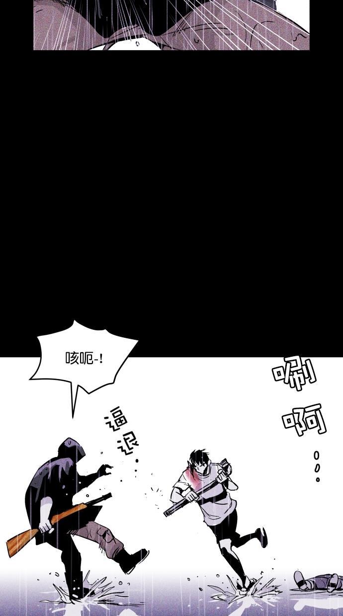 猪窝韩漫全集-第35话无删减无遮挡章节图片 