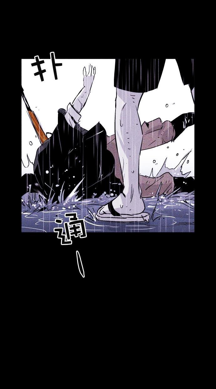 猪窝韩漫全集-第35话无删减无遮挡章节图片 
