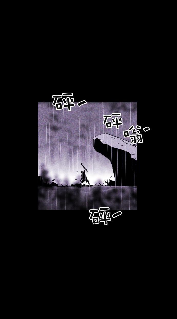 猪窝韩漫全集-第35话无删减无遮挡章节图片 