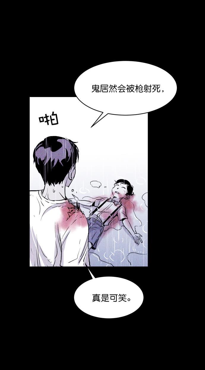 猪窝韩漫全集-第35话无删减无遮挡章节图片 