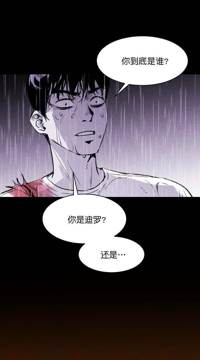猪窝韩漫全集-第35话无删减无遮挡章节图片 