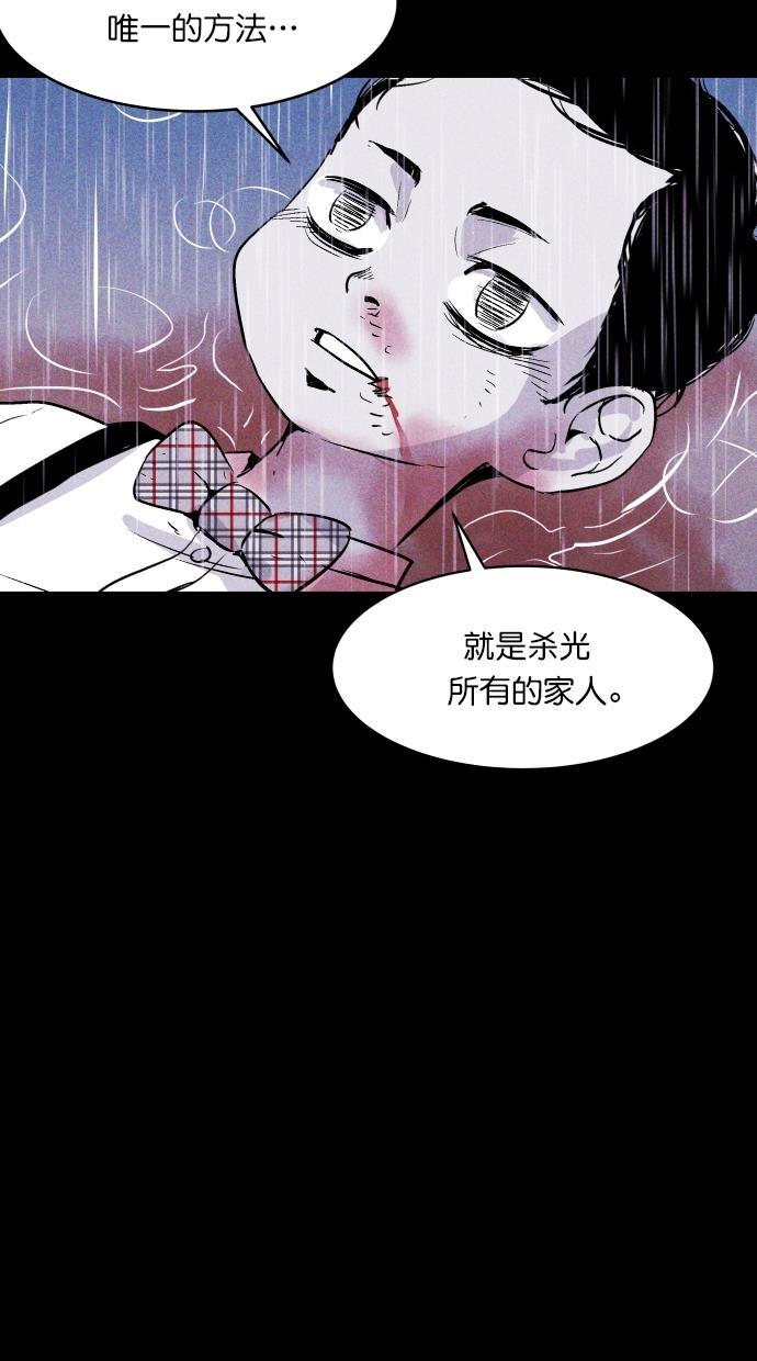 猪窝韩漫全集-第35话无删减无遮挡章节图片 