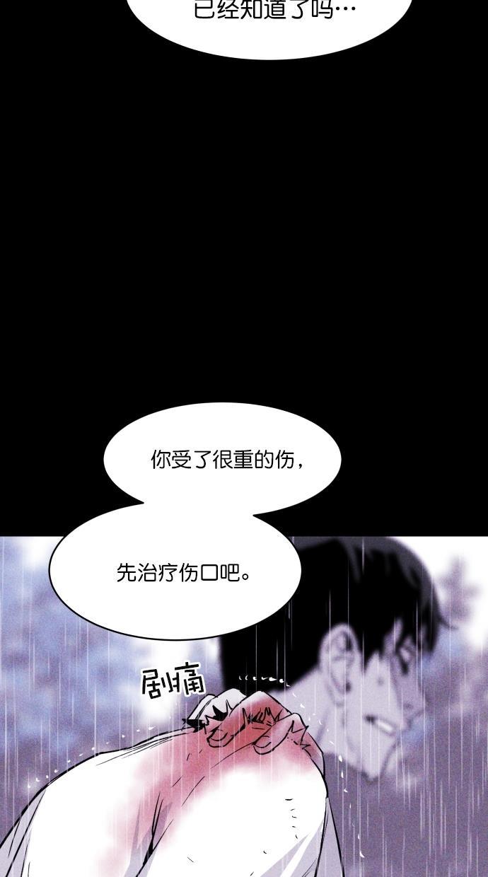 猪窝韩漫全集-第35话无删减无遮挡章节图片 
