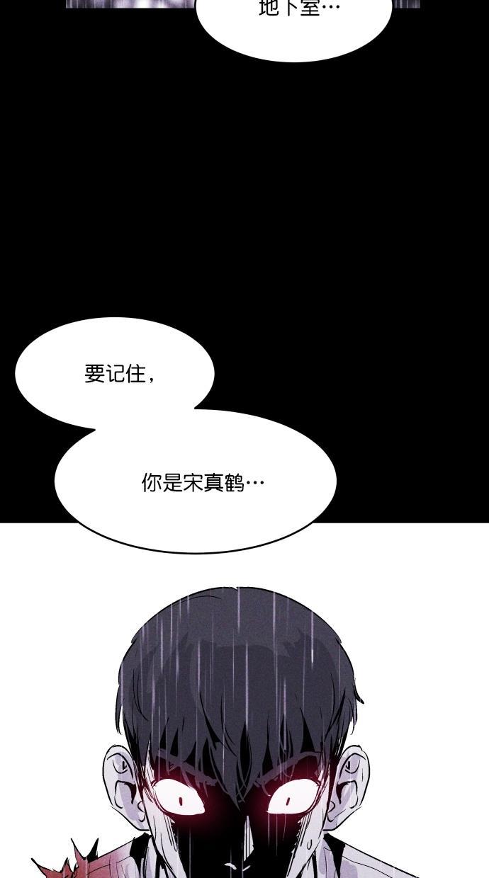 猪窝韩漫全集-第35话无删减无遮挡章节图片 