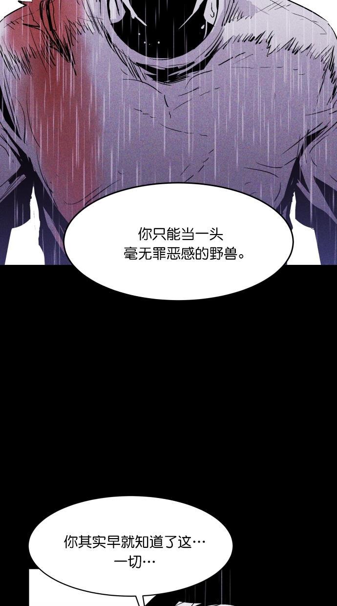 猪窝韩漫全集-第35话无删减无遮挡章节图片 