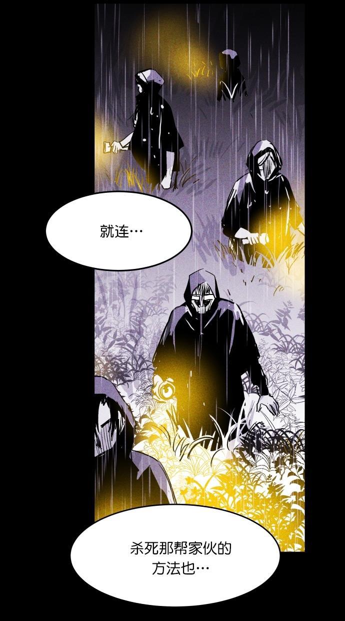 猪窝韩漫全集-第35话无删减无遮挡章节图片 