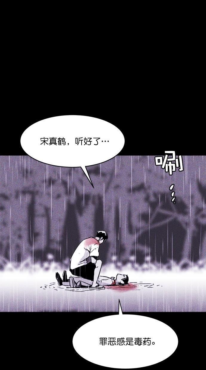 猪窝韩漫全集-第35话无删减无遮挡章节图片 