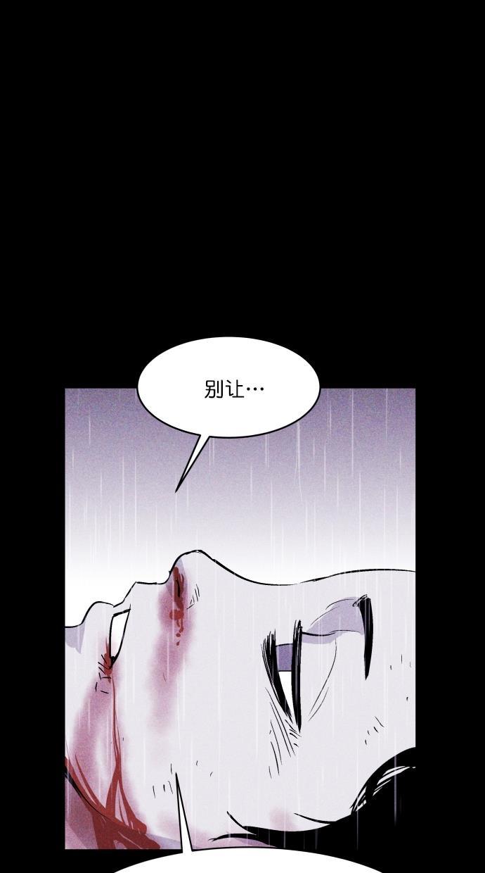 猪窝韩漫全集-第35话无删减无遮挡章节图片 