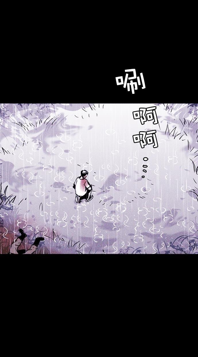 猪窝韩漫全集-第35话无删减无遮挡章节图片 
