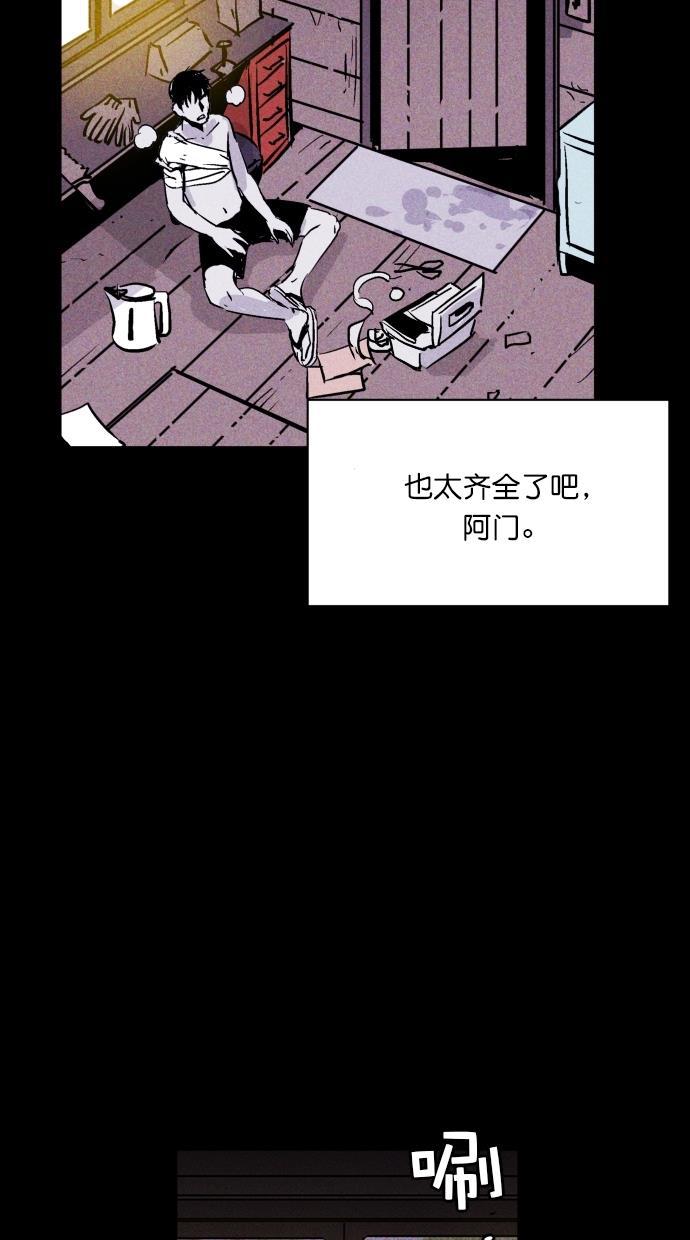 猪窝韩漫全集-第35话无删减无遮挡章节图片 