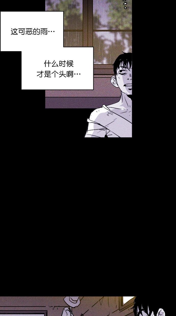 猪窝韩漫全集-第35话无删减无遮挡章节图片 