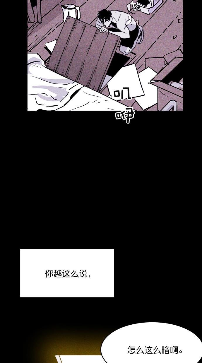 猪窝韩漫全集-第35话无删减无遮挡章节图片 
