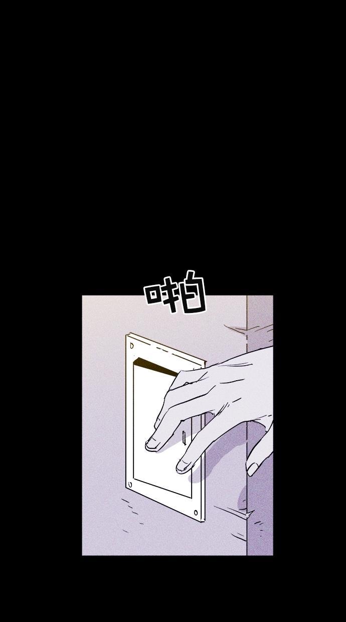 猪窝韩漫全集-第35话无删减无遮挡章节图片 