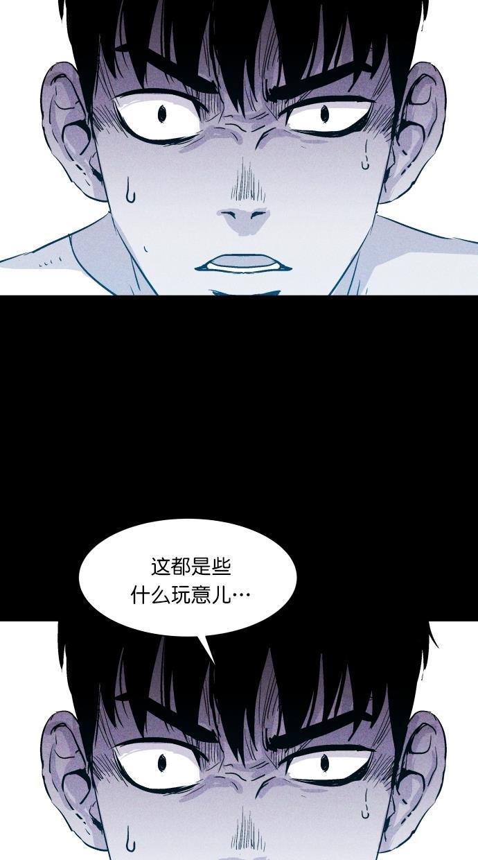 猪窝韩漫全集-第35话无删减无遮挡章节图片 