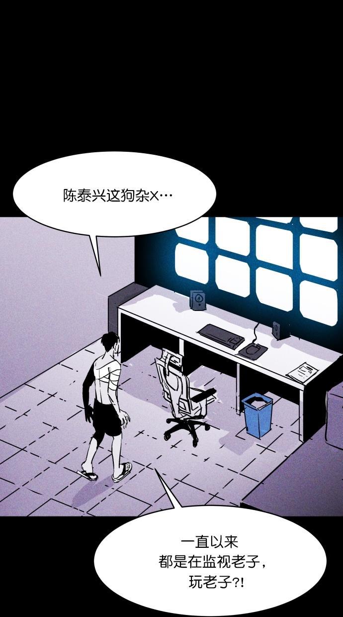 猪窝韩漫全集-第35话无删减无遮挡章节图片 