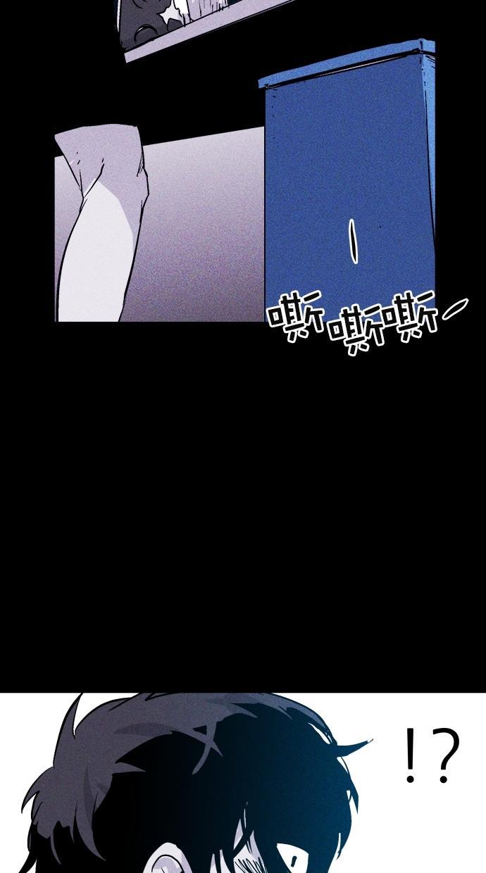 猪窝韩漫全集-第35话无删减无遮挡章节图片 