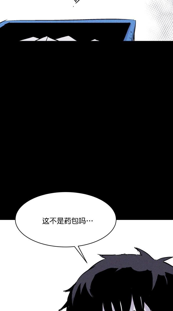 猪窝韩漫全集-第35话无删减无遮挡章节图片 