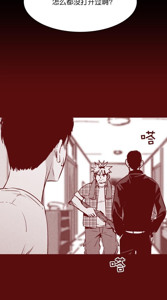 猪窝韩漫全集-第35话无删减无遮挡章节图片 