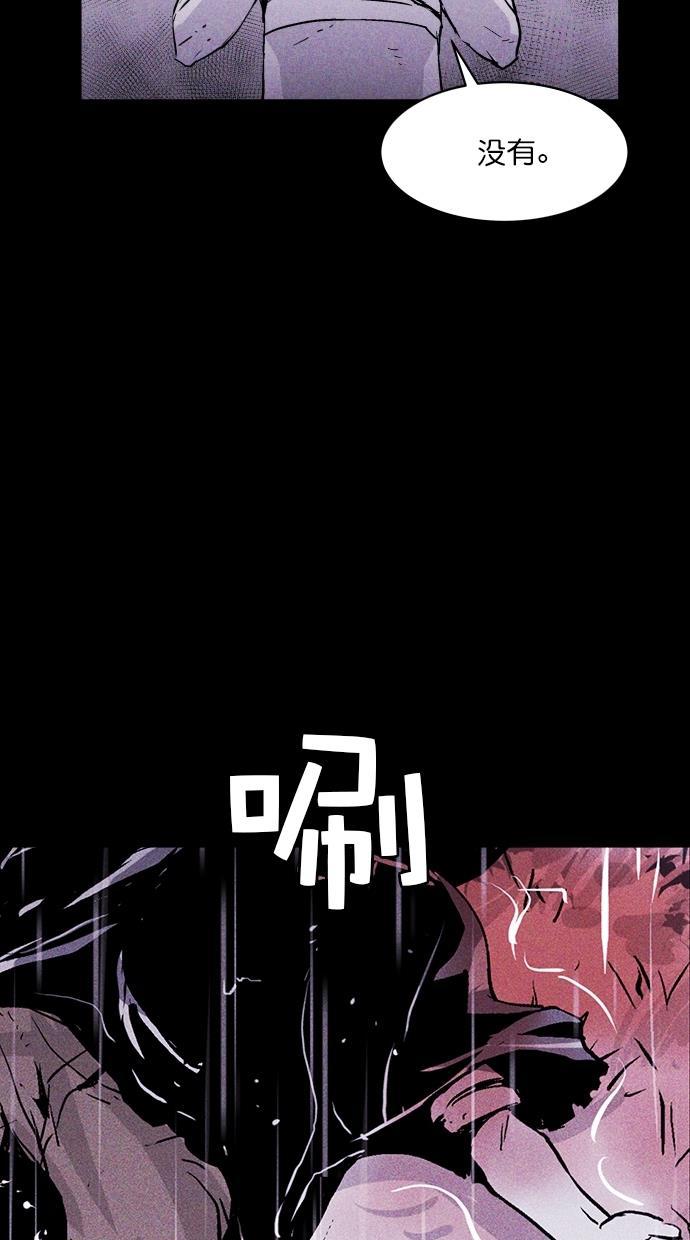 猪窝韩漫全集-第35话无删减无遮挡章节图片 