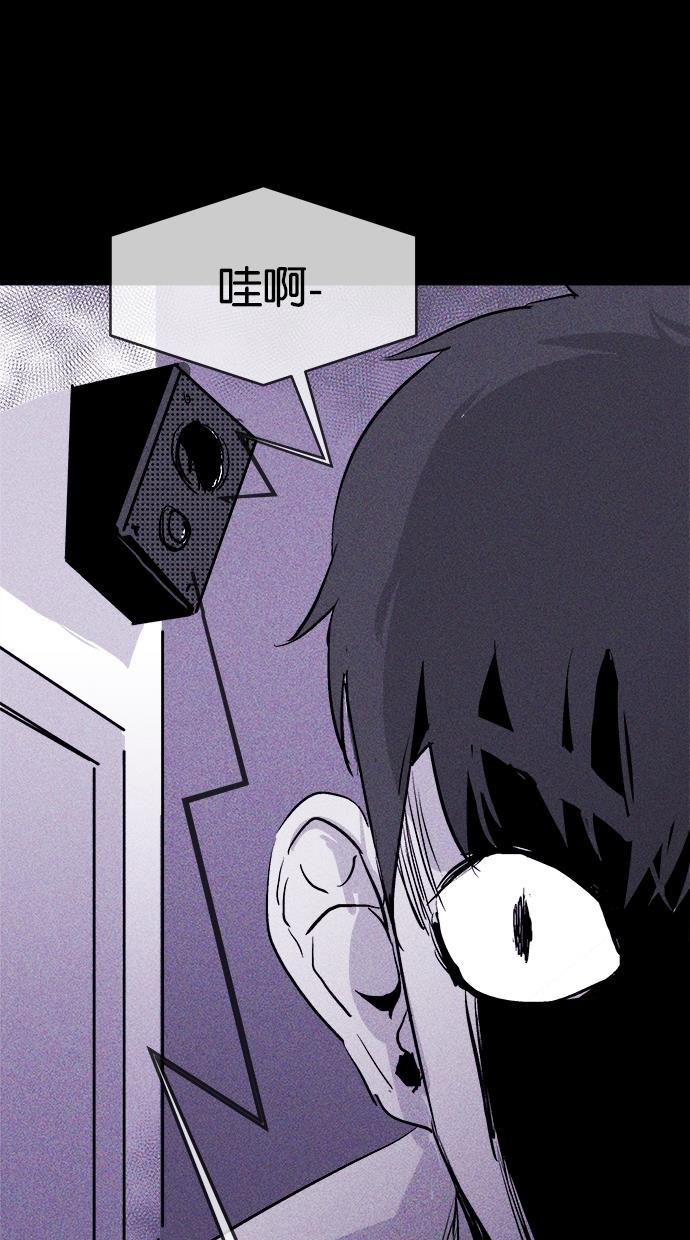 猪窝韩漫全集-第35话无删减无遮挡章节图片 