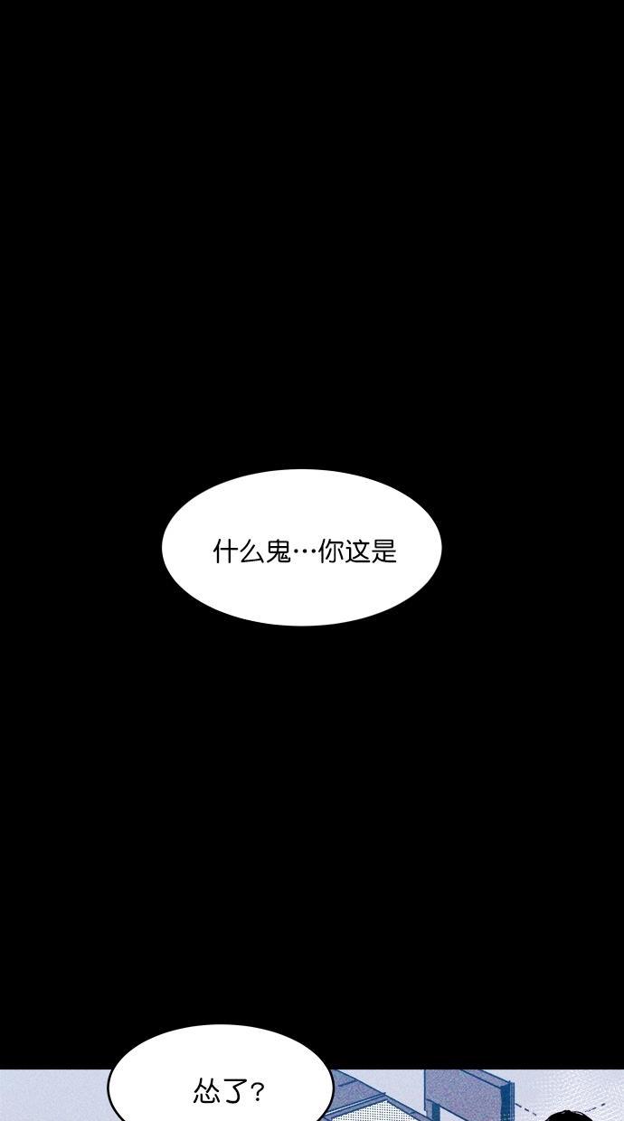 猪窝韩漫全集-第34话无删减无遮挡章节图片 