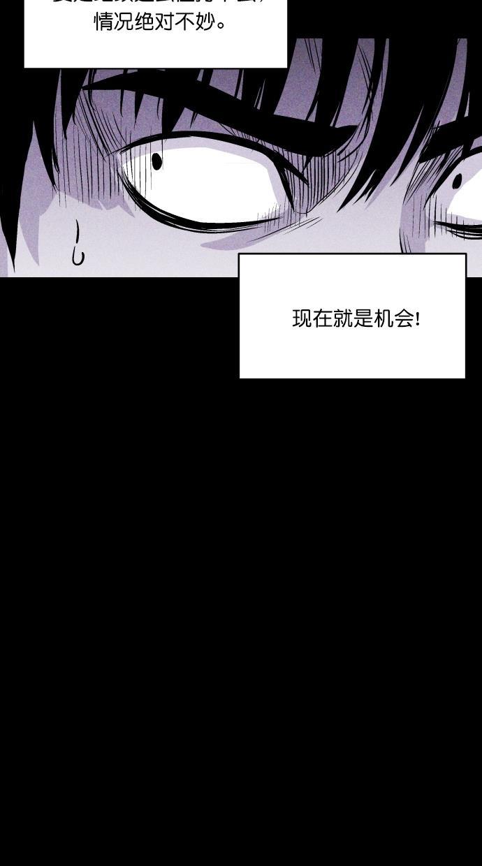 猪窝韩漫全集-第34话无删减无遮挡章节图片 