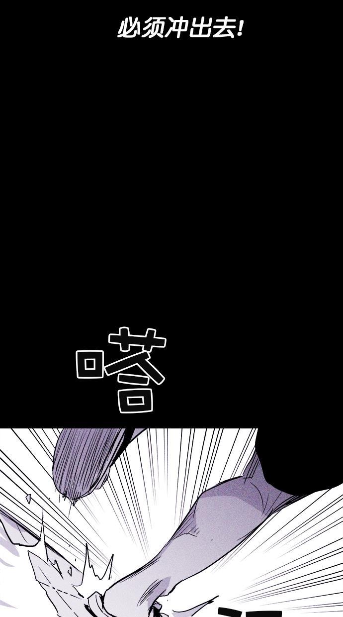 猪窝韩漫全集-第34话无删减无遮挡章节图片 
