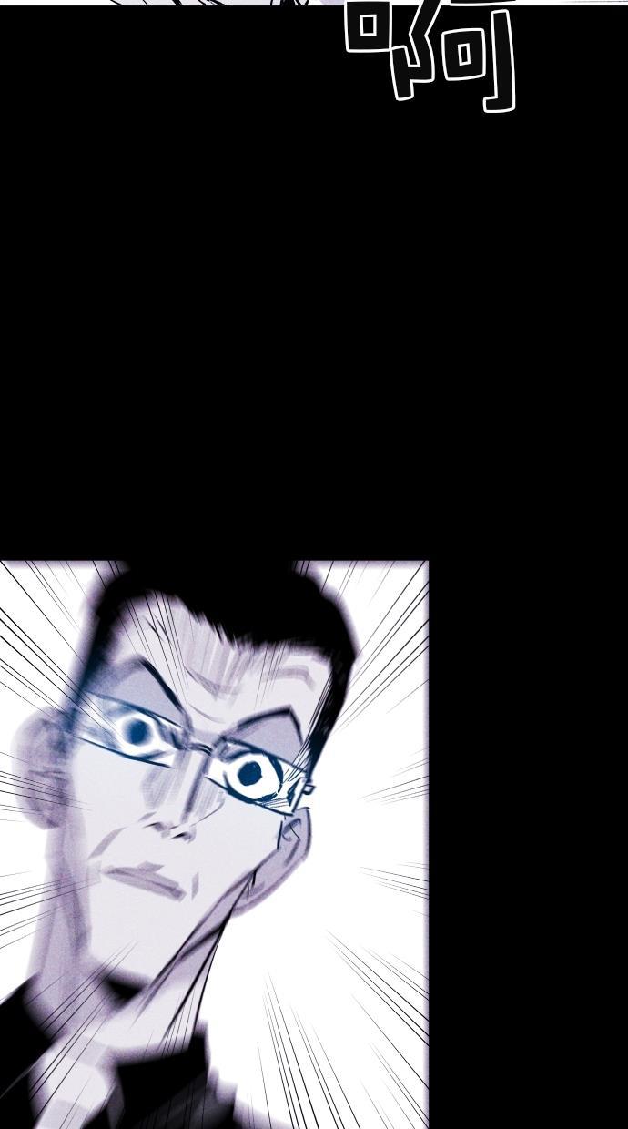 猪窝韩漫全集-第34话无删减无遮挡章节图片 