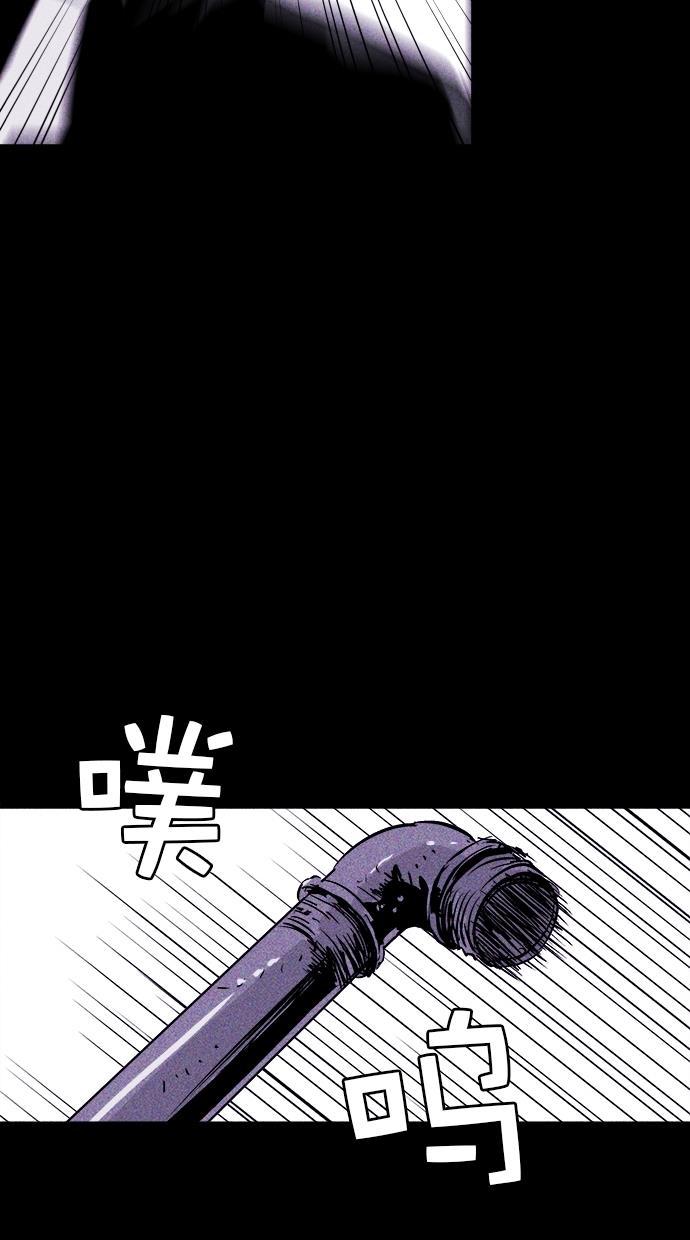 猪窝韩漫全集-第34话无删减无遮挡章节图片 