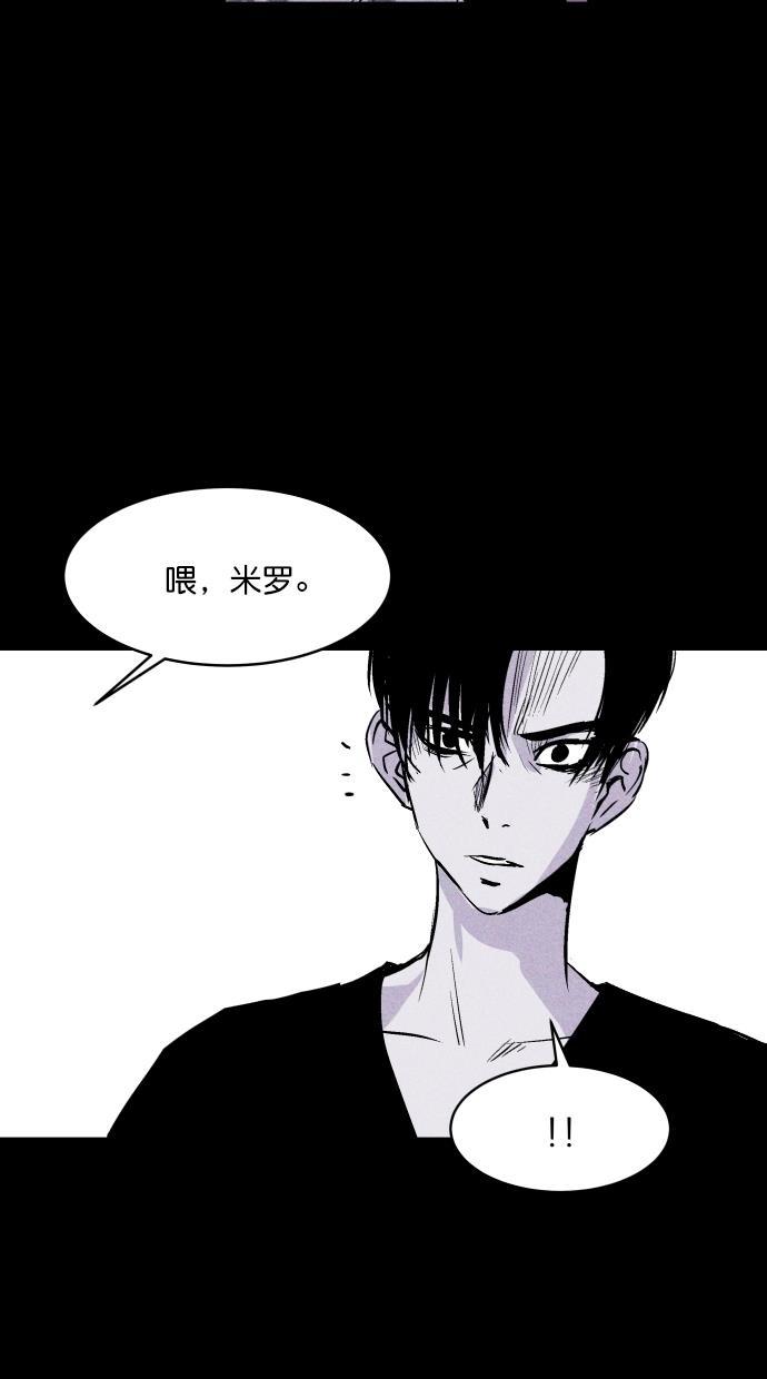 猪窝韩漫全集-第34话无删减无遮挡章节图片 