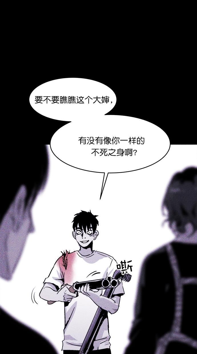 猪窝韩漫全集-第34话无删减无遮挡章节图片 