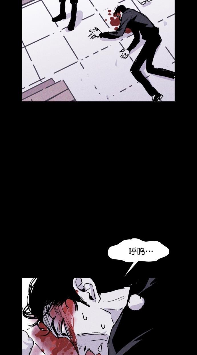 猪窝韩漫全集-第34话无删减无遮挡章节图片 