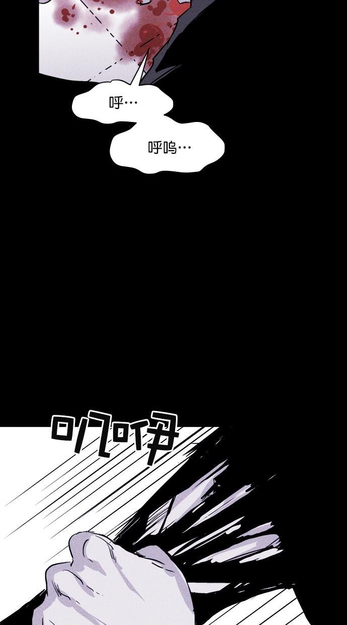 猪窝韩漫全集-第34话无删减无遮挡章节图片 
