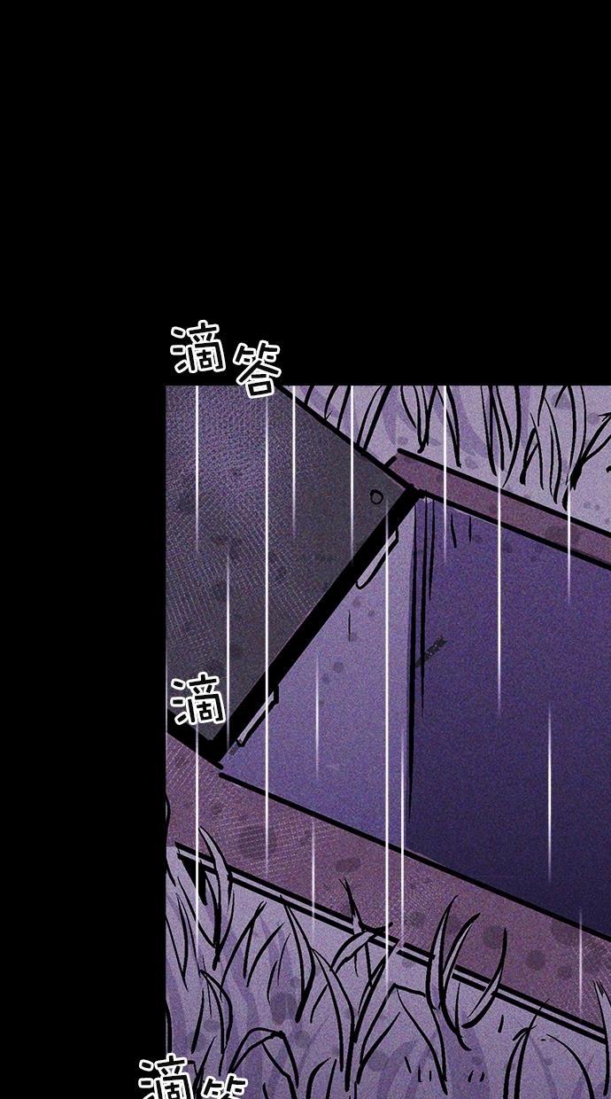 猪窝韩漫全集-第34话无删减无遮挡章节图片 
