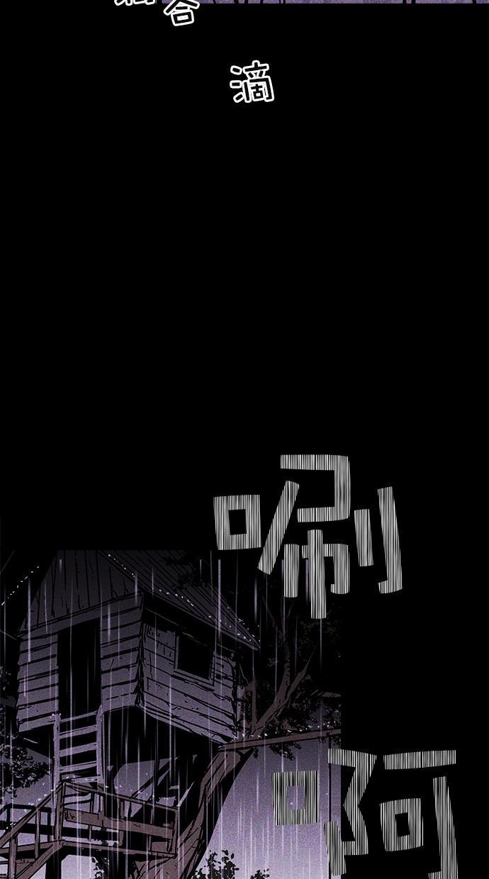 猪窝韩漫全集-第34话无删减无遮挡章节图片 