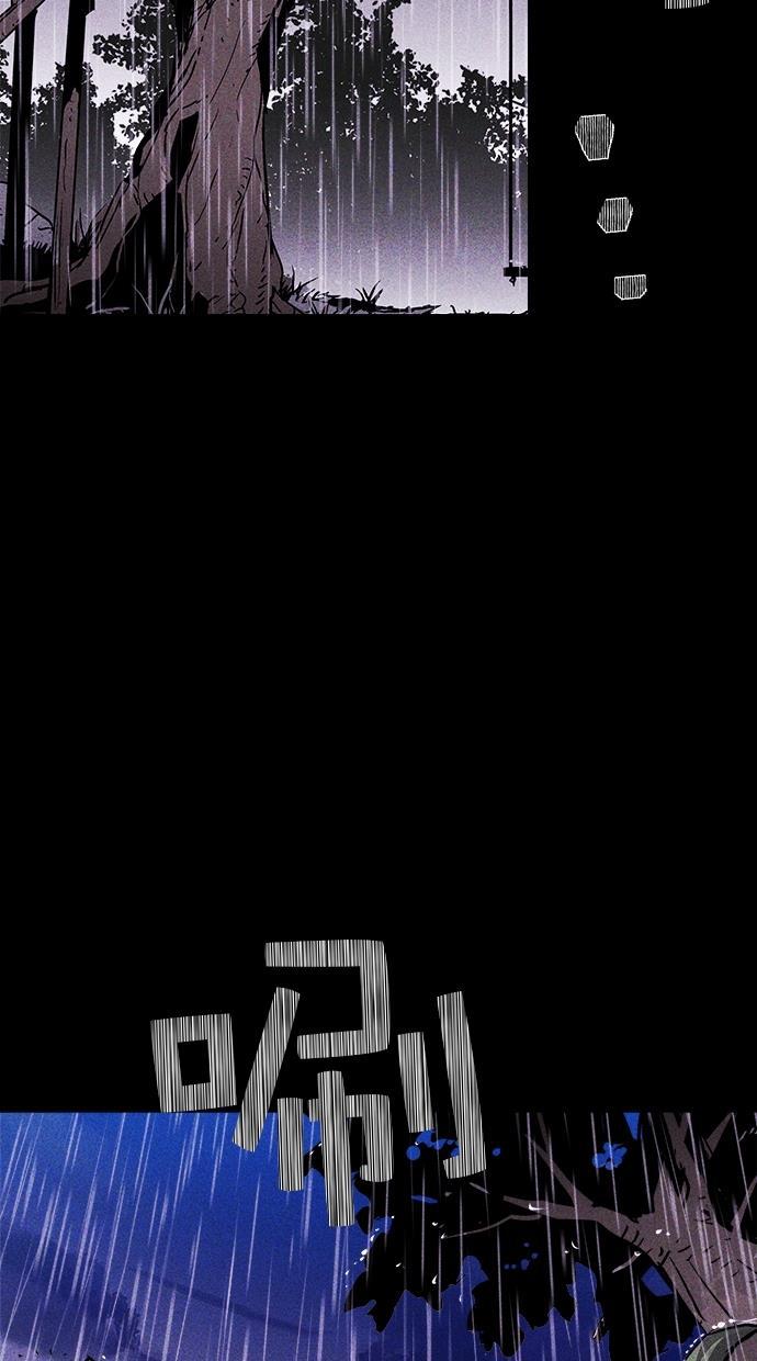 猪窝韩漫全集-第34话无删减无遮挡章节图片 