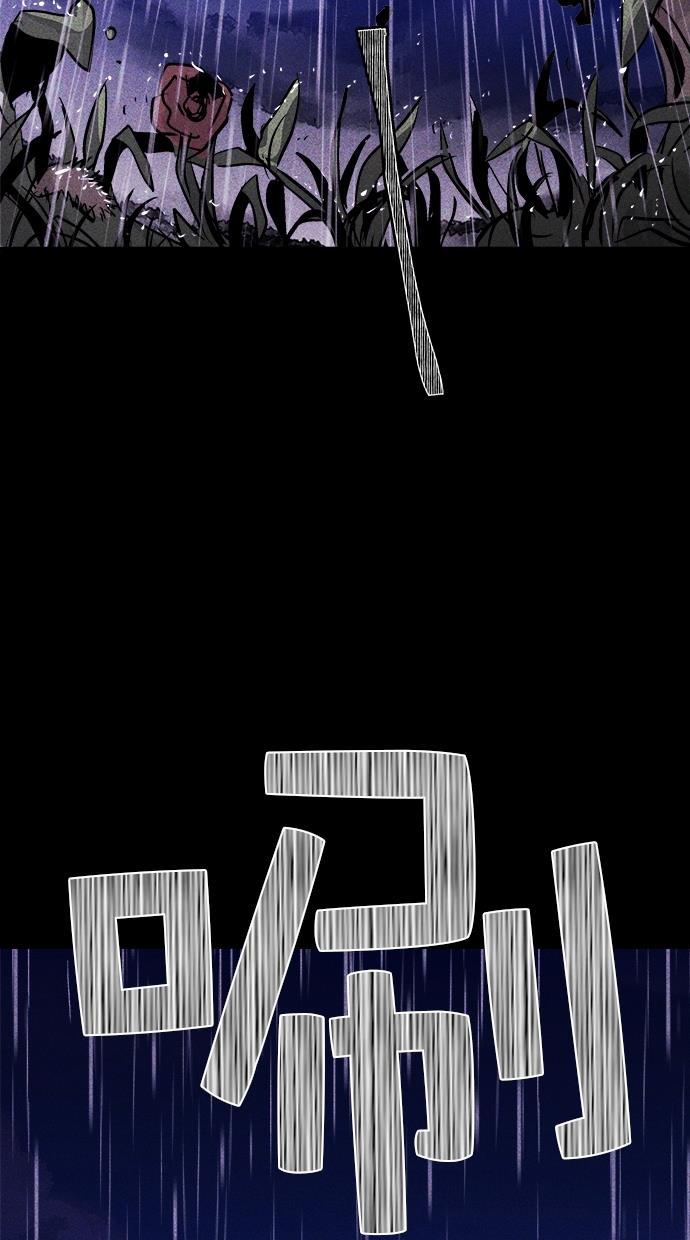 猪窝韩漫全集-第34话无删减无遮挡章节图片 