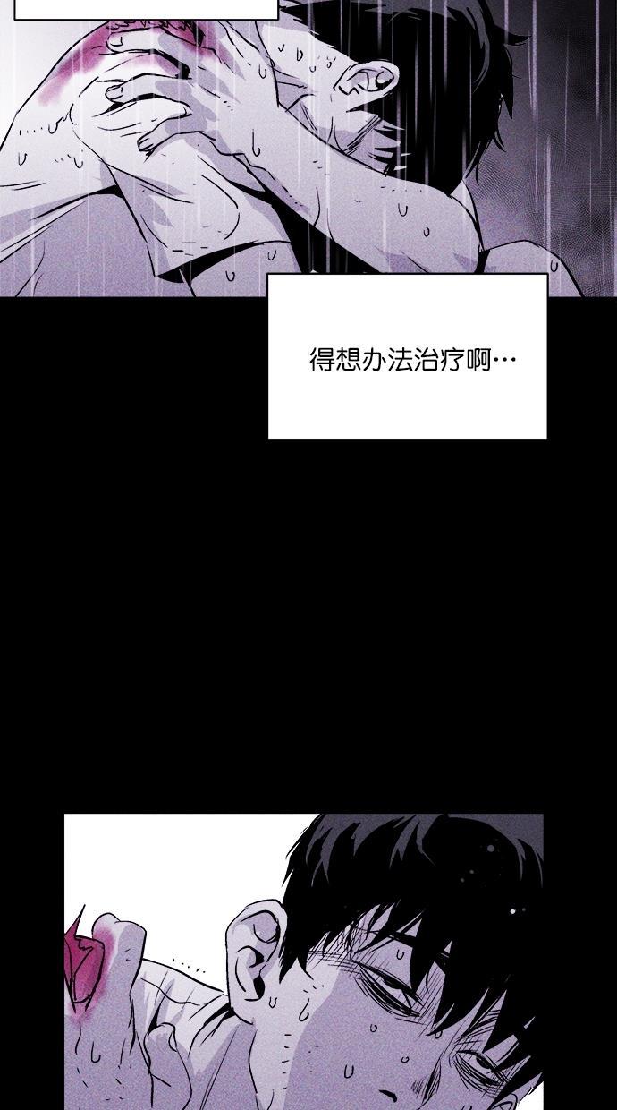 猪窝韩漫全集-第34话无删减无遮挡章节图片 