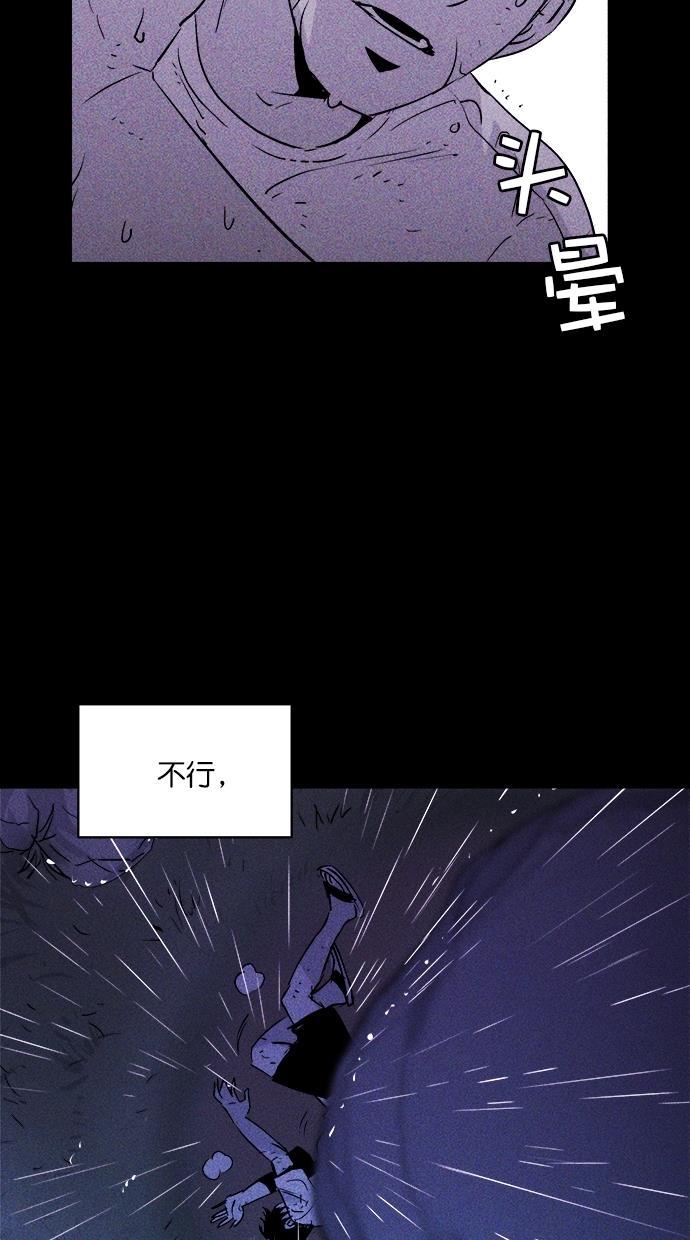 猪窝韩漫全集-第34话无删减无遮挡章节图片 