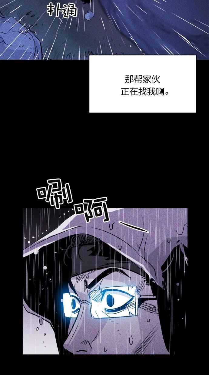猪窝韩漫全集-第34话无删减无遮挡章节图片 