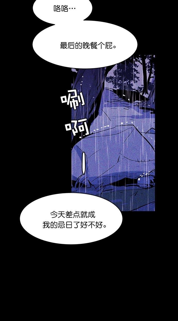 猪窝韩漫全集-第34话无删减无遮挡章节图片 