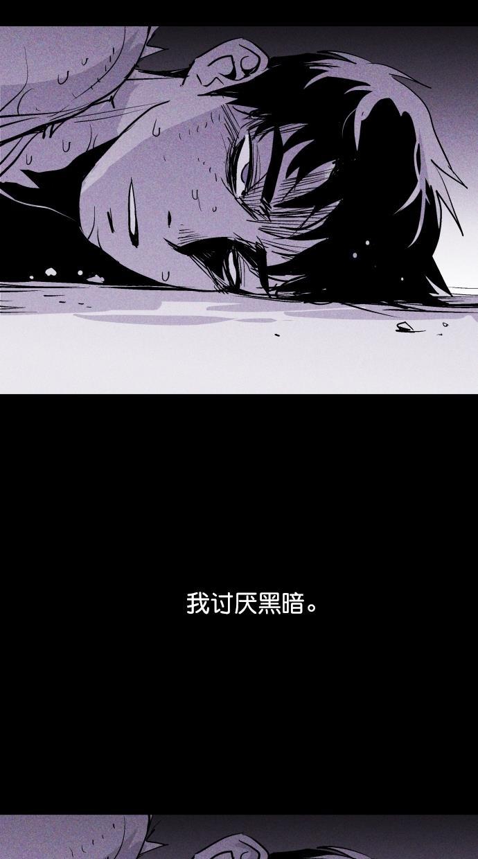 猪窝韩漫全集-第34话无删减无遮挡章节图片 