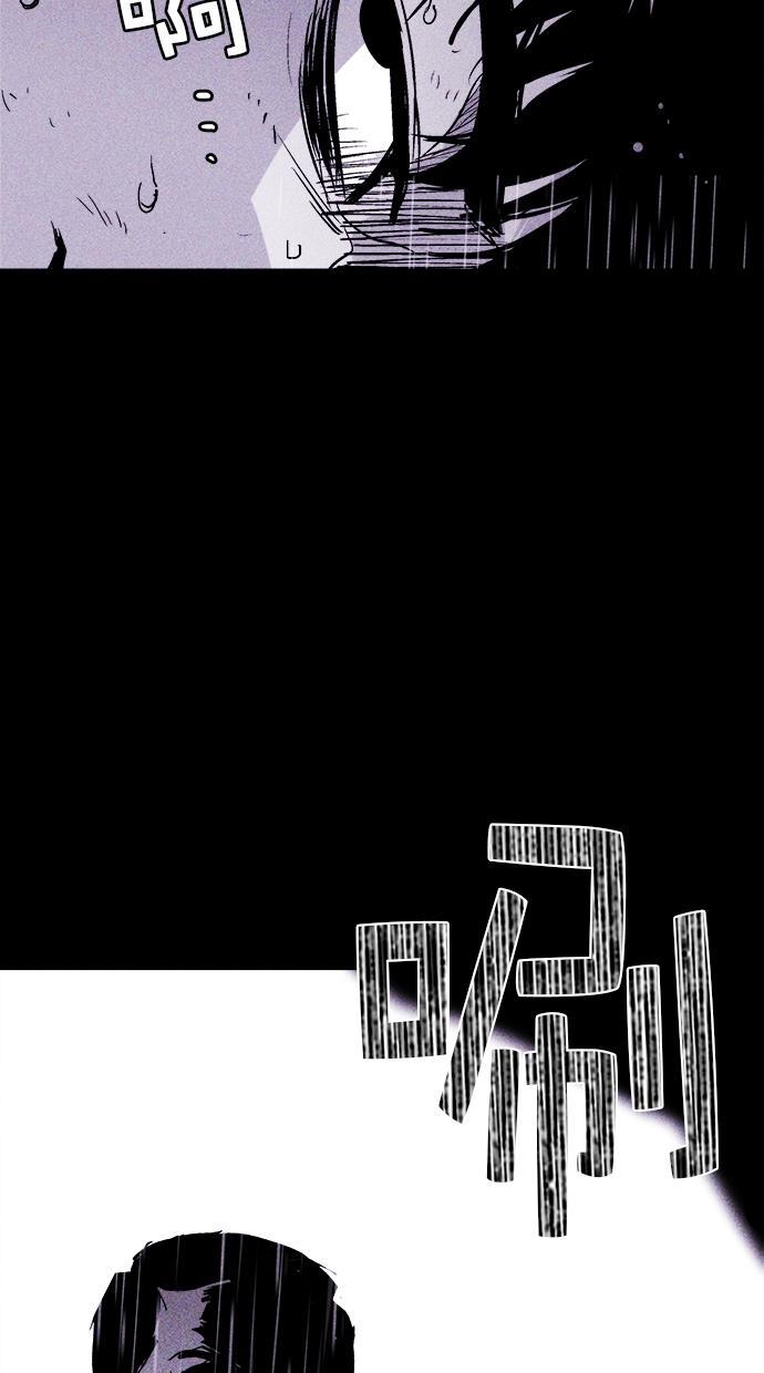 猪窝韩漫全集-第34话无删减无遮挡章节图片 